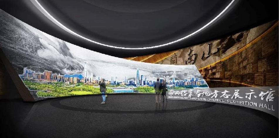 深圳南山展厅设计|多媒体交互设计，创新与历史的碰撞！
